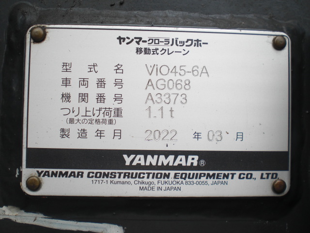 VIO45-6A AG068 21.JPG